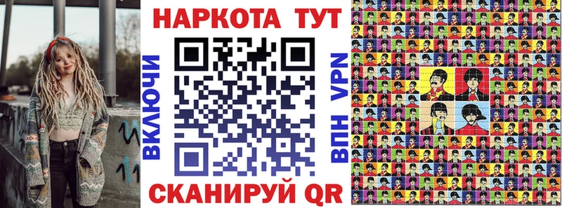 Купить Клинцы mega ONION  АМФ  ГАШ  КОКАИН  МЕФ  APVP 