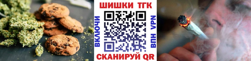 Canna-Cookies марихуана Клинцы