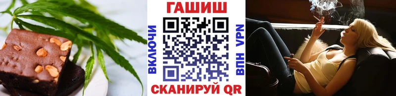 Canna-Cookies конопля  Клинцы 