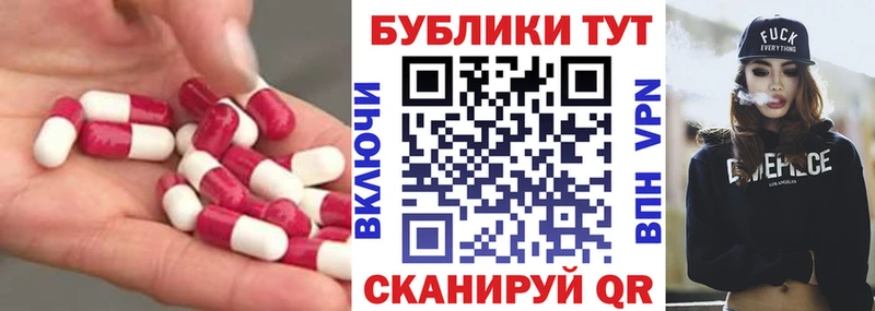 Экстази Cube магазин наркотиков гидра Клинцы