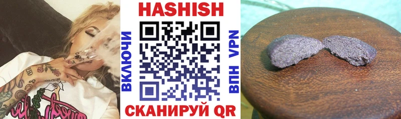 ГАШИШ убойный  ОМГ ОМГ ССЫЛКА  Клинцы 
