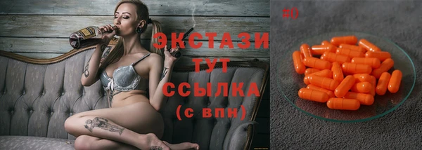 синтетический гашиш Бородино