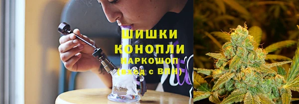 мяу мяу кристалл Бронницы