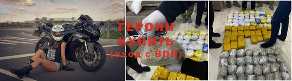 синтетический гашиш Бородино