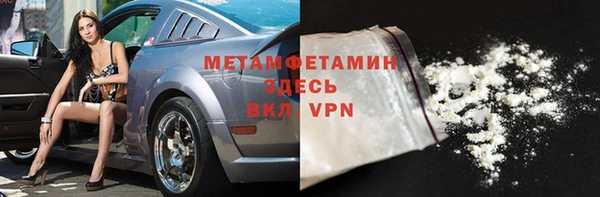 синтетический гашиш Бородино