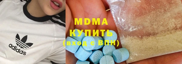 мяу мяу кристалл Бронницы