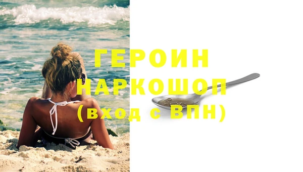 синтетический гашиш Бородино