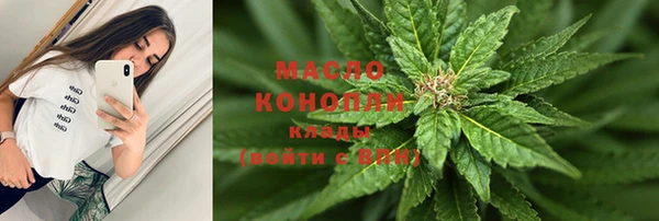 мяу мяу кристалл Бронницы