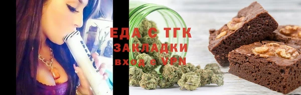 мяу мяу кристалл Бронницы