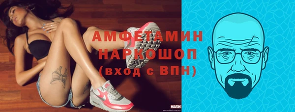 мяу мяу кристалл Бронницы