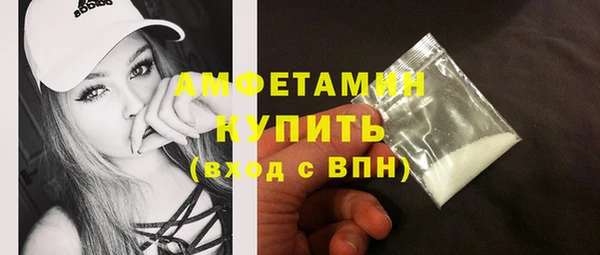 мяу мяу кристалл Бронницы