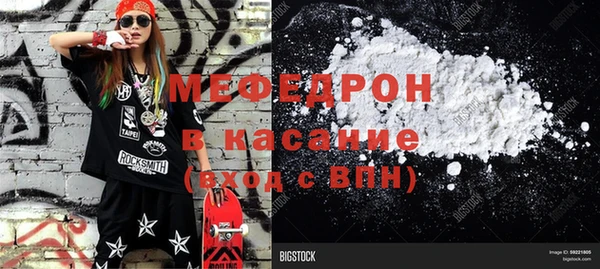 синтетический гашиш Бородино