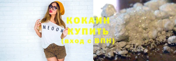 синтетический гашиш Бородино