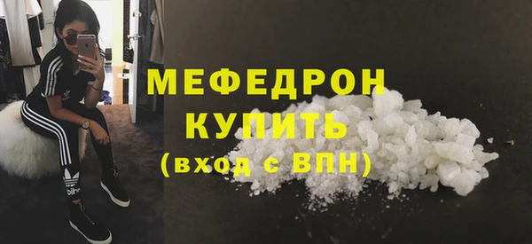 Альфа ПВП Бугульма
