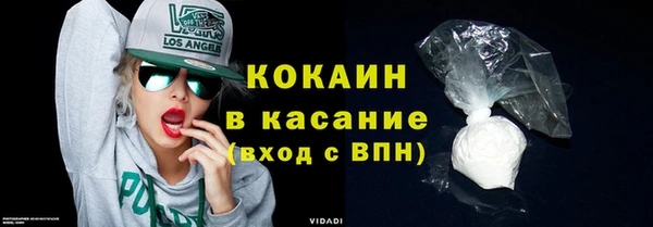 синтетический гашиш Бородино