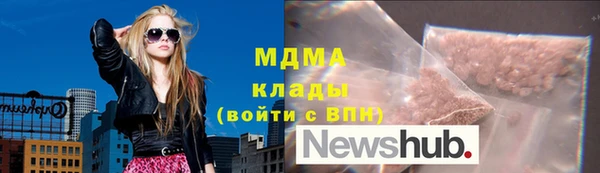 соль ск Сосновоборск