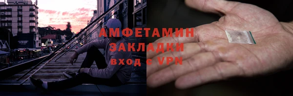 мяу мяу кристалл Бронницы
