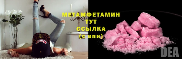 синтетический гашиш Бородино