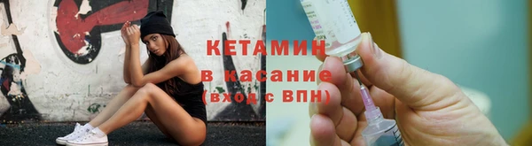 мяу мяу кристалл Бронницы