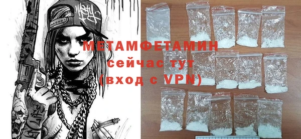 Альфа ПВП Бугульма