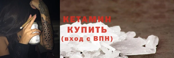 синтетический гашиш Бородино