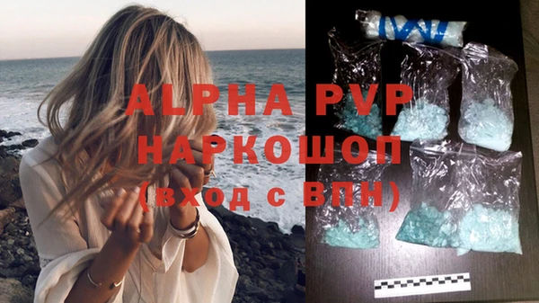 Альфа ПВП Бугульма