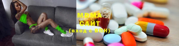 синтетический гашиш Бородино