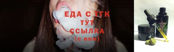 Альфа ПВП Бугульма