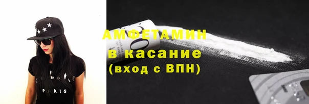 Альфа ПВП Бугульма