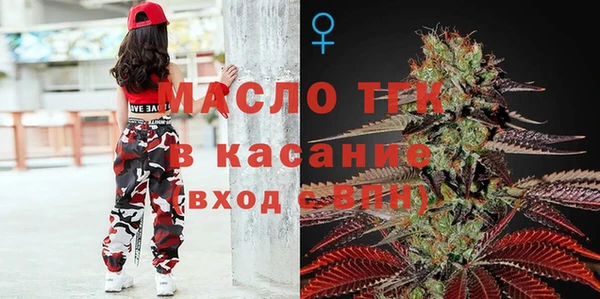 синтетический гашиш Бородино