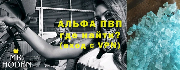 Альфа ПВП Бугульма