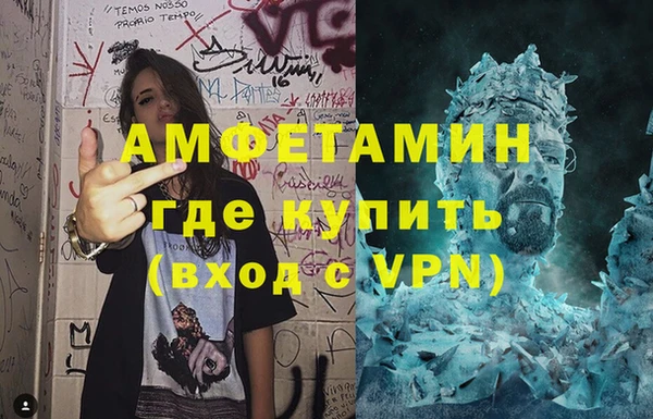 синтетический гашиш Бородино