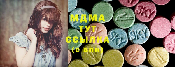 синтетический гашиш Бородино