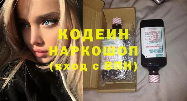 синтетический гашиш Бородино