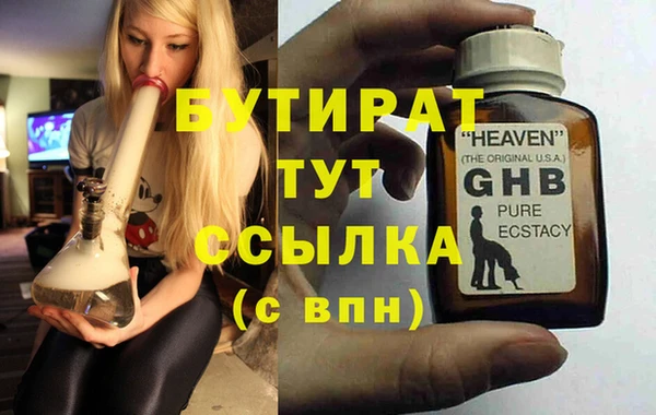 мяу мяу кристалл Бронницы