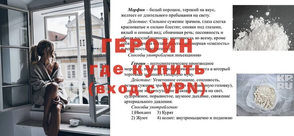 Альфа ПВП Бугульма