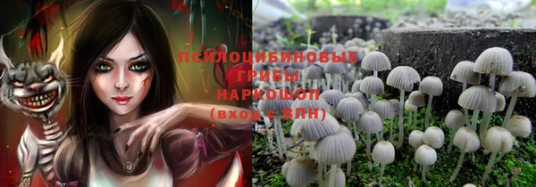 мяу мяу кристалл Бронницы