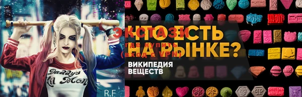 Альфа ПВП Бугульма