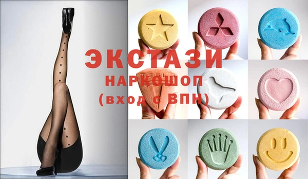 мяу мяу кристалл Бронницы