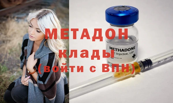 мяу мяу кристалл Бронницы