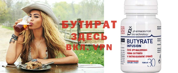 синтетический гашиш Бородино