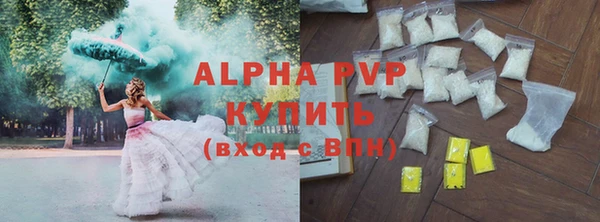 синтетический гашиш Бородино