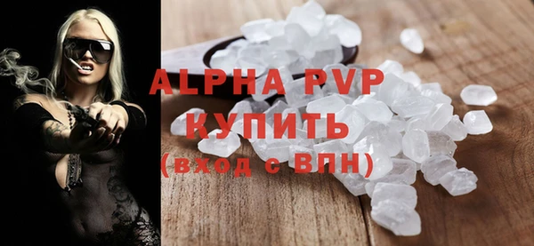 мяу мяу кристалл Бронницы