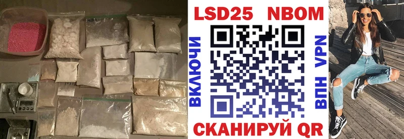 Лсд 25 экстази ecstasy  наркота  Клинцы 