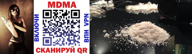 MDMA VHQ  Клинцы 