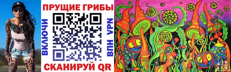 это формула  Клинцы  Галлюциногенные грибы Psilocybine cubensis 